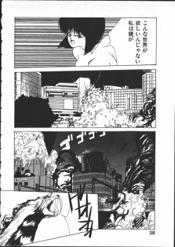 Page 57 of SILENT NOISE