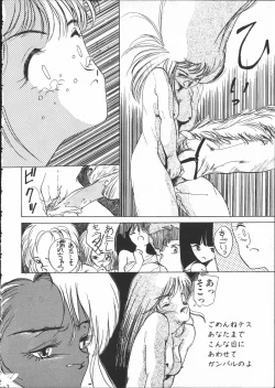 Page 71 of SILENT NOISE