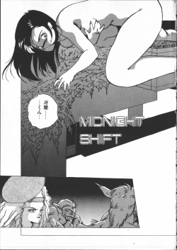 Page 8 of SILENT NOISE