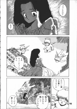 Page 97 of SILENT NOISE