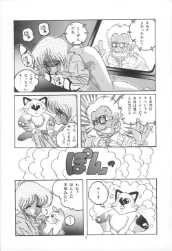 Page 10 of PLEASURE ZONE