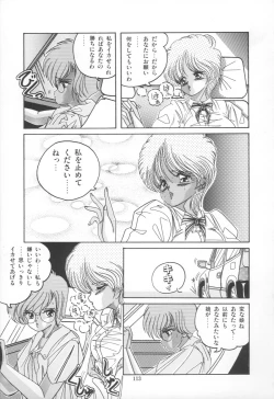 Page 116 of PLEASURE ZONE