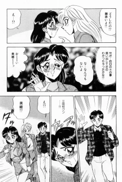 Page 129 of Onna Kyoushi Reika