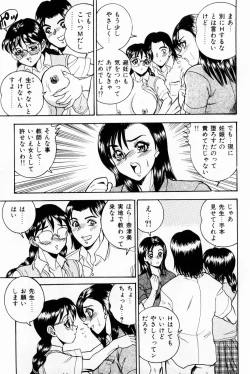 Page 89 of Onna Kyoushi Reika