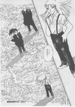 Page 102 of Onna Kyoushi Kankin