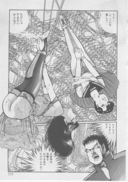 Page 115 of Onna Kyoushi Kankin