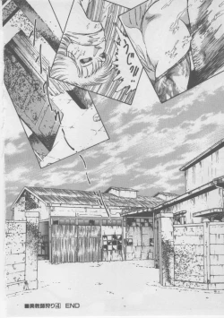 Page 150 of Onna Kyoushi Kankin