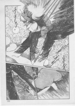 Page 155 of Onna Kyoushi Kankin