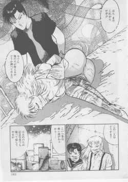 Page 165 of Onna Kyoushi Kankin