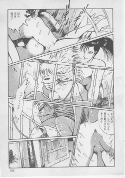 Page 167 of Onna Kyoushi Kankin