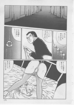 Page 177 of Onna Kyoushi Kankin