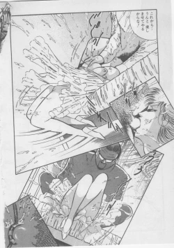 Page 184 of Onna Kyoushi Kankin