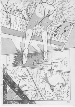 Page 194 of Onna Kyoushi Kankin