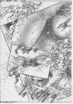 Page 207 of Onna Kyoushi Kankin