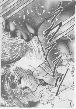 Page 229 of Onna Kyoushi Kankin