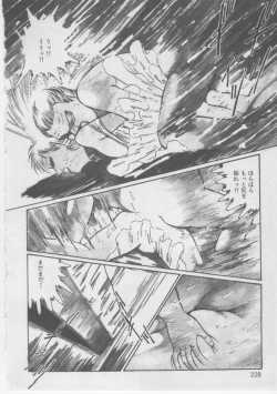 Page 230 of Onna Kyoushi Kankin