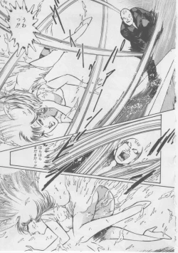 Page 255 of Onna Kyoushi Kankin