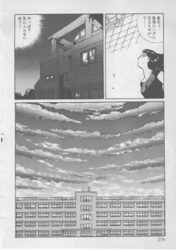 Page 276 of Onna Kyoushi Kankin