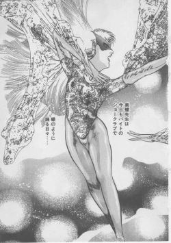 Page 287 of Onna Kyoushi Kankin