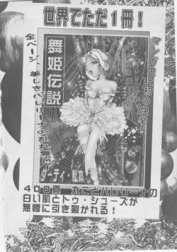 Page 302 of Onna Kyoushi Kankin