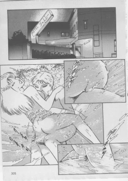 Page 307 of Onna Kyoushi Kankin