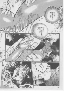 Page 30 of Onna Kyoushi Kankin