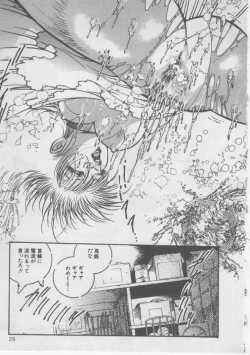 Page 31 of Onna Kyoushi Kankin