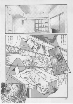 Page 328 of Onna Kyoushi Kankin