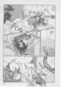 Page 329 of Onna Kyoushi Kankin