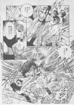 Page 44 of Onna Kyoushi Kankin