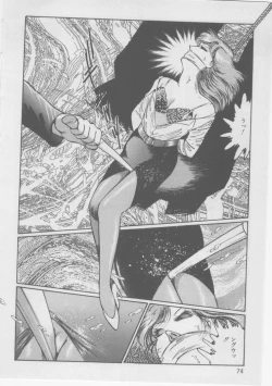 Page 76 of Onna Kyoushi Kankin