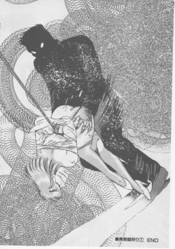 Page 82 of Onna Kyoushi Kankin