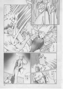 Page 89 of Onna Kyoushi Kankin