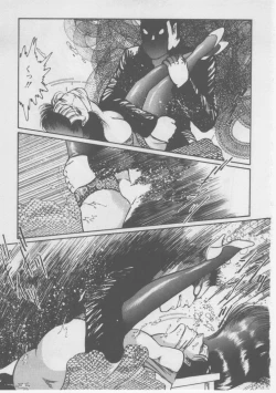 Page 99 of Onna Kyoushi Kankin