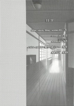 Page 5 of blue snow blue Soushuuhen 4 scene.10