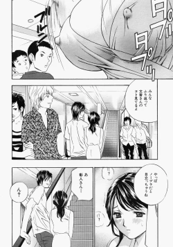 Page 136 of COMIC MUJIN 2004-09