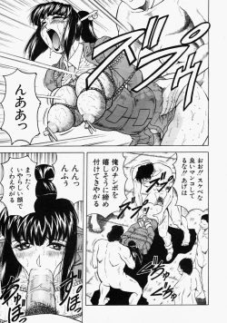 Page 17 of COMIC MUJIN 2004-09