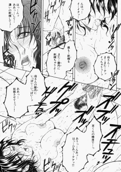 Page 277 of COMIC MUJIN 2004-09