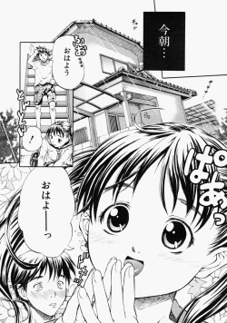 Page 293 of COMIC MUJIN 2004-09