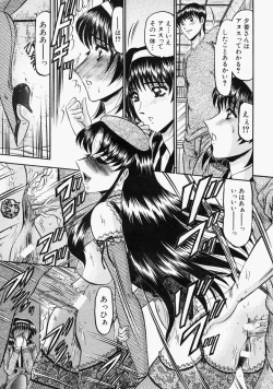 Page 331 of COMIC MUJIN 2004-09