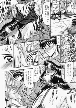 Page 334 of COMIC MUJIN 2004-09