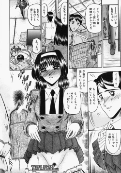 Page 350 of COMIC MUJIN 2004-09