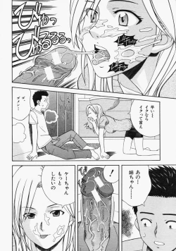 Page 360 of COMIC MUJIN 2004-09