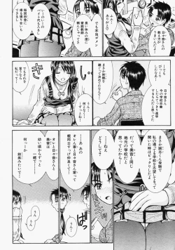 Page 392 of COMIC MUJIN 2004-09