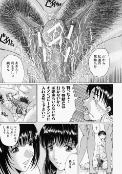 Page 429 of COMIC MUJIN 2004-09