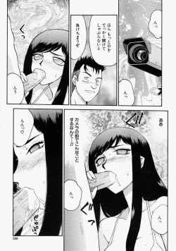 Page 535 of COMIC MUJIN 2004-09