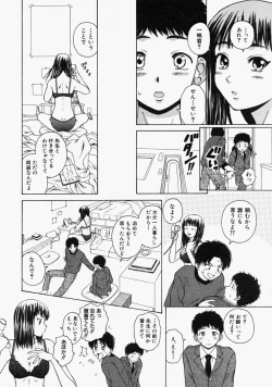 Page 90 of COMIC MUJIN 2004-09