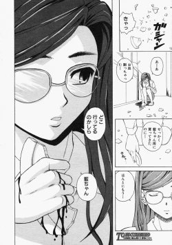 Page 94 of COMIC MUJIN 2004-09