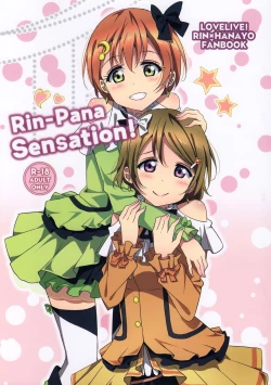Page 1 of Rin-Pana Sensation!