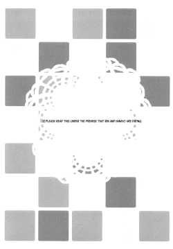 Page 3 of Rin-Pana Sensation!